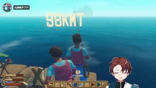 お友達と4人で漂流生活【Raft】