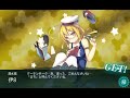 艦これ 2017夏の期間限定イベント 西方再打通！欧州救援作戦 e1 乙級クリア 補