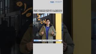 KAIST IP영재기업인교육원 참여 전문가 Shorts(KAIST 김주호 부교수)