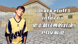 CS世界大赛 史上经典的对决 NaVi vs fnatic！世纪之战不得不看！