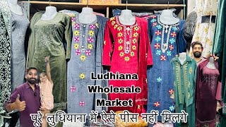 Rs_60 से शुरू पूरे लुधियाना से सस्ता Devanya Collection Ludhiana Fieldganj Kucha no.9