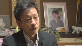 県議の妻殺害事件から1年　「心の整理つかない。一刻も早い解決を」　いまだ犯人逮捕に至らず