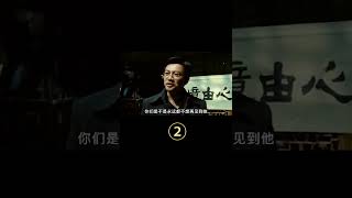 【2/3】妳真的看懂《殺生》這部電影了嗎？會不會是長壽村中除了牛結實，其他全是人面獸心呢？#shorts