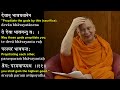 25 bhagavad gita class by swami tadatmananda ch.3 verses 9 13