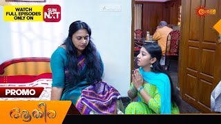 Athira - Promo | 14 Feb 2025 | Surya TV Serial