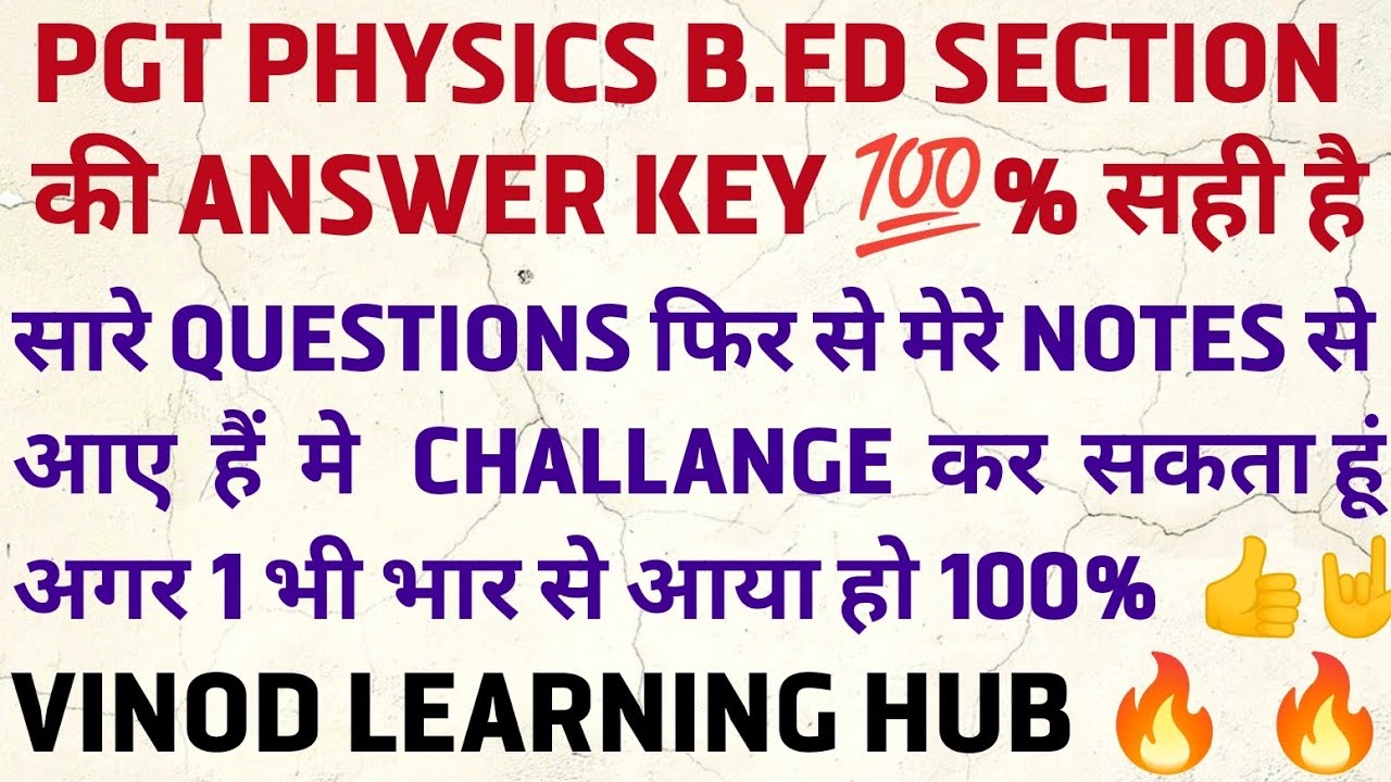 Hp Pgt Physics B.ed Section Answer Key L Hppsc Pgt Physics B.ed Portion ...