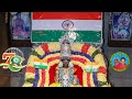 15-08-2024 | வியாழக்கிழமை | ஆலய தரிசனம்  | melmaruvathur adhiparasakthi siddhar peedam