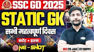 SSC GD 2025 | सभी महत्वपूर्ण दिवस, Static GK By Ankit Sir