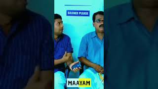 ഓനെറങ്ങുമ്പോ ഓനോട് ചോയിച്ചാ മതി അനക്കറീല/marimayam unni comedy