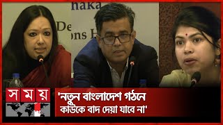 শুধু ভারত নয় চীন-রাশিয়া থেকেও চলছে অপপ্রচার, বললেন প্রেস সচিব | India-Russia-China spreading rumor