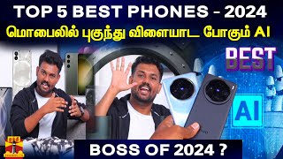 TOP 5 BEST PHONE - 2024..மொபைலில் புகுந்து  விளையாட போகும் AI ..BOSS OF 2024 ?|2024|best phones