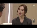 이민영 고세원 내부 제보자로 ‘이훈 의심’ @사랑이 오네요 85회 20161025