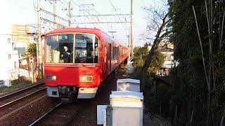 （臨時停車）名鉄中京競馬場前駅1番線　特急岐阜行き到着