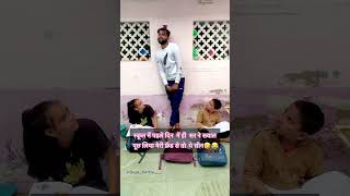 School laif miss you friend       ❤️❤️❤️❤️❤️❤️#comedy #viral #youtube #video #foryou #boy