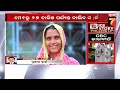 bigstory followup ପଛୁଆବର୍ଗ ସର୍ଭେକୁ ବିଜେପିର କଡା ସମାଲୋଚନା obc survey politics