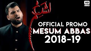 Mesum Abbas Nohay 2018 Promo - Muharram 1440H Nohay Promo - New Nohay 2019 Promo