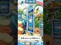 【ポケポケ】少し荷が重いコイキング