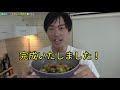 韓国人が初めてカレーうどん食べたらこうなります！【日韓夫婦 日韓カップル】