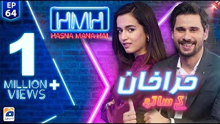 Hasna Mana Hai returns | Hira Khan | Tabish Hashmi | Episode 64 | Geo News