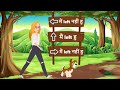 riya and kalatop s jungle part 1 riya riddles riddles in tamil tamil riddles