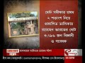 বিশ্বের সেরার তালিকায় যাদবপুর বিশ্ববিদ্যালয়