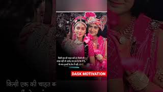Best Quotes in Hindi motivation videos Motivation status #shorts #quotes #success #life #ytshorts