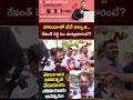 సోనియాతో భేటీ తర్వాత.. cm revanth reddy ఏం మాట్లాడారంటే ntv