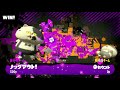 【スプラトゥーン２】ジェットスイーパーガチホコ！何とかホコだけはウデマエキープしたい。。。part72