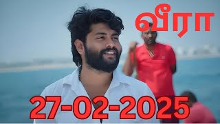 Veera Serial Today Full  Episode | 27 February 2025 | Veera Latest Episode | Zee Tamil