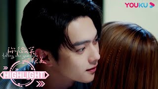 ENGSUB 陆思诚又调戏童谣，惹得谣妹脸红心跳！|【你微笑时很美 Falling Into Your Smile】| 许凯/程潇/翟潇闻/姚弛/周翊然 | 爱情片 | 优酷 YOUKU