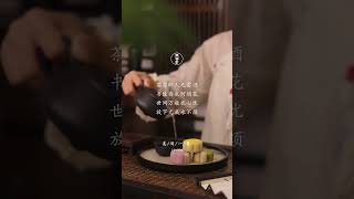 听一曲禅音，守一份宁静，生活本不苦，苦的是欲望过多，人心本无累，累的是放不下的太多。#日签#喝茶#治愈