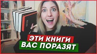 КНИГИ С НЕОЖИДАННЫМ ФИНАЛОМ |  cutebookmess