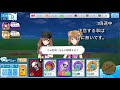 【ハチナイ】その6！雨宇喜多無し！デレストハード　踏み出す勇気変わる想い　3倍速【ゆっくり実況】