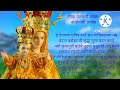 velankanni mata novena prayer day 7 वेलंकनी मातेचा नोव्हेना दिवस सातवा