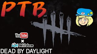 【DbD】PTBの森に遊びに行こう【デッドバイデイライト】ミルダム同時生放送