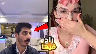 دعاء تهدي ام شاكر 5 آلاف دولار شاكر اتصدم !!