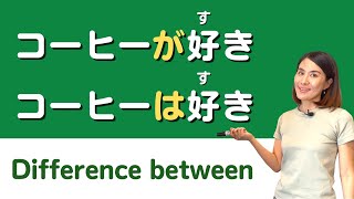 Correcting Mistakes「コーヒーが嫌いですが、お茶が大好きです→？」JLPT N4 Course