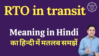 RTO in transit meaning in Hindi | RTO in transit ka matlab kya hota hai