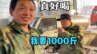 3000斤高粱，加入秘制酒曲，大叔品尝之后，好喝！我全要了，装车