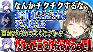 キレてトロールしだすレイドに爆笑と困惑の一ノ瀬うるはと英リサ【花芽なずな/エクス・アルビオ/白雪レイド/RainBrain/ぶいすぽ】