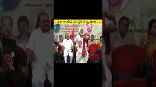 ప్రజా గాయకుడు గద్దర్‌ కన్నుమూత..| Gaddar Passed Away #youtubeshorts #news #shorts