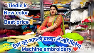 ऐसा सूट आपको बाजार में नहीं मिलेगा🙏❤️machini embroidery💝new color🖤Tiedie on new💚self#minecraft#viral