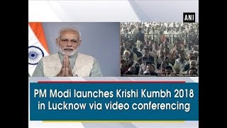 PM Modi launches Krishi Kumbh 2018 in Lucknow via video conferencing  - #ANI News