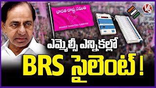 BRS Maintain Silence On MLC Elections | KCR | V6 News