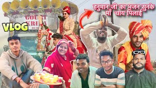 2 बरात प्रोग्राम ( हनुमान जी का भजन 🙏🚩 Gouri Kripa vlog 62