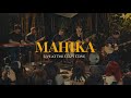 Mahika (Live at The Cozy Cove) - TJ Monterde