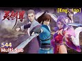 Eng Sub [Spirit Sword Sovereign] EP 544