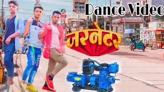 #video |जनरेटर |#neelkamal Singh |#shilpi |#नीलम गिरी |#anu_star_dancer | #bhojpuri song 2021
