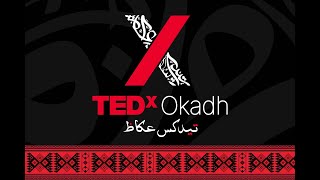 تكريم فريق عمل TEDxOkadh