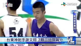 6/13 Jr.NBA30強 東泰高中激戰強恕中學